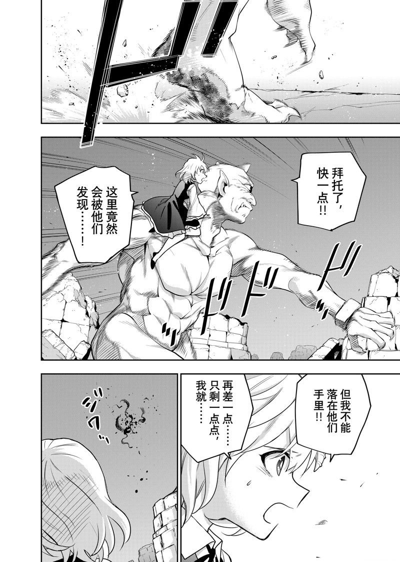 第100话