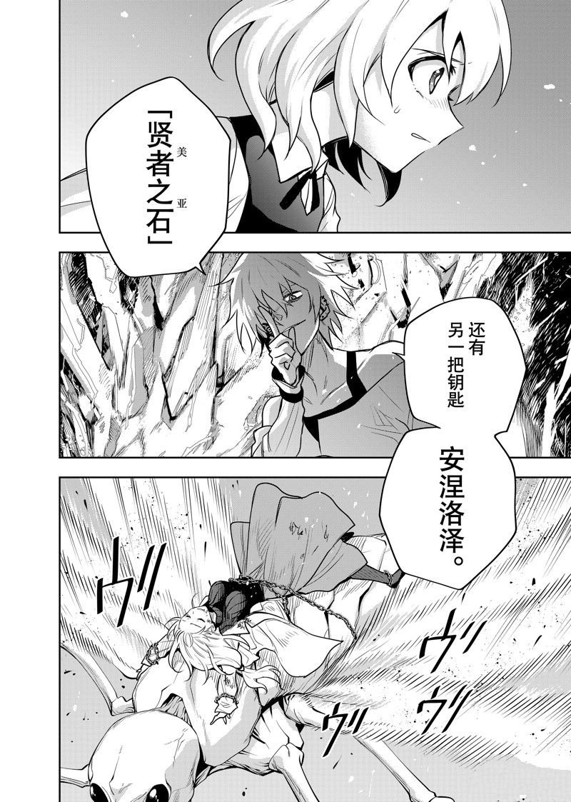 第100话