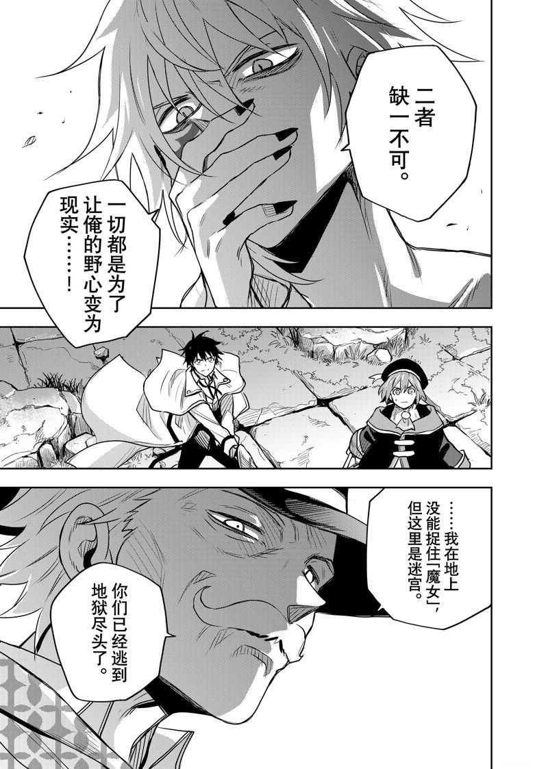第100话