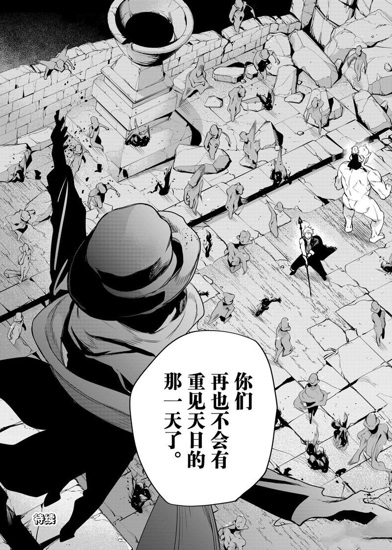 第100话