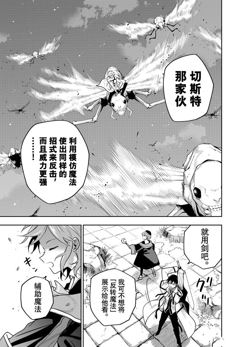 第101话