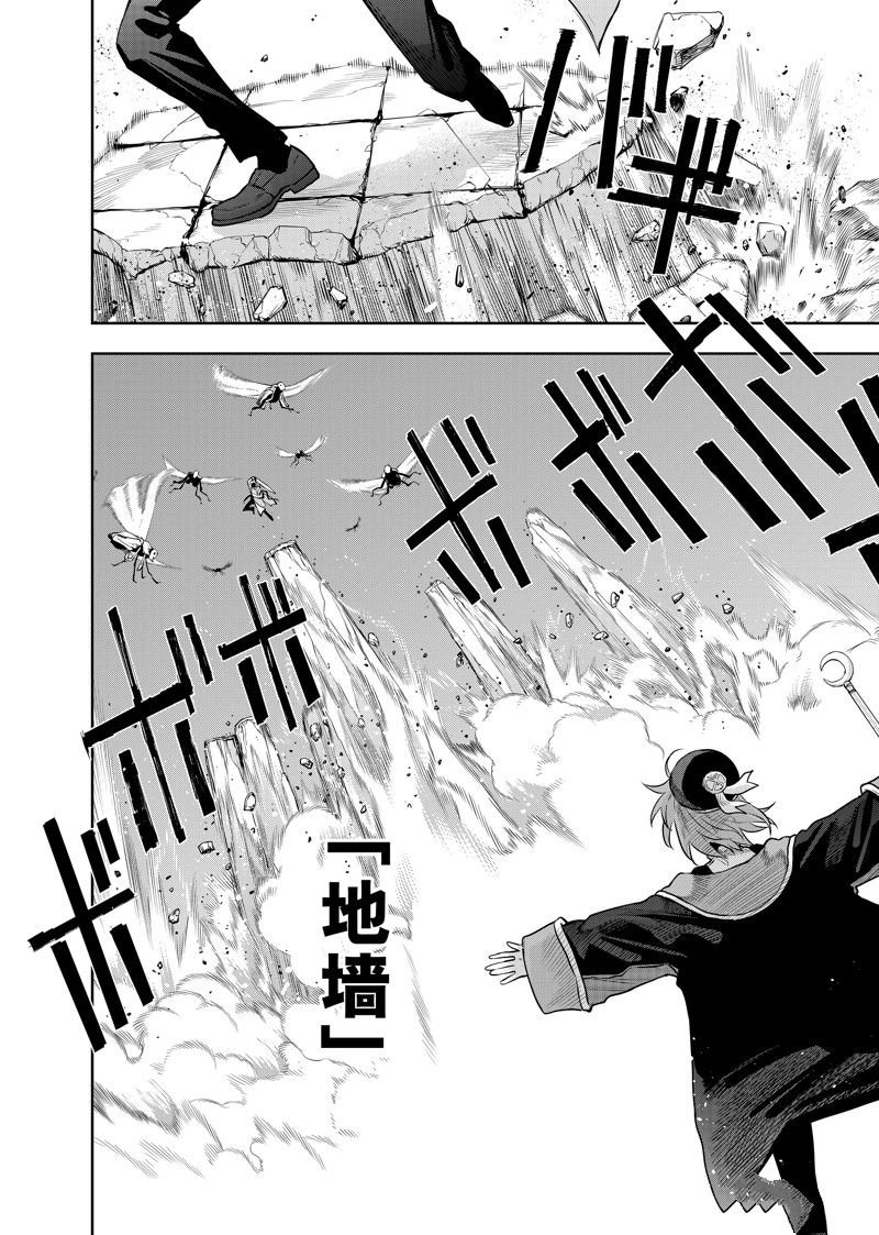 第101话
