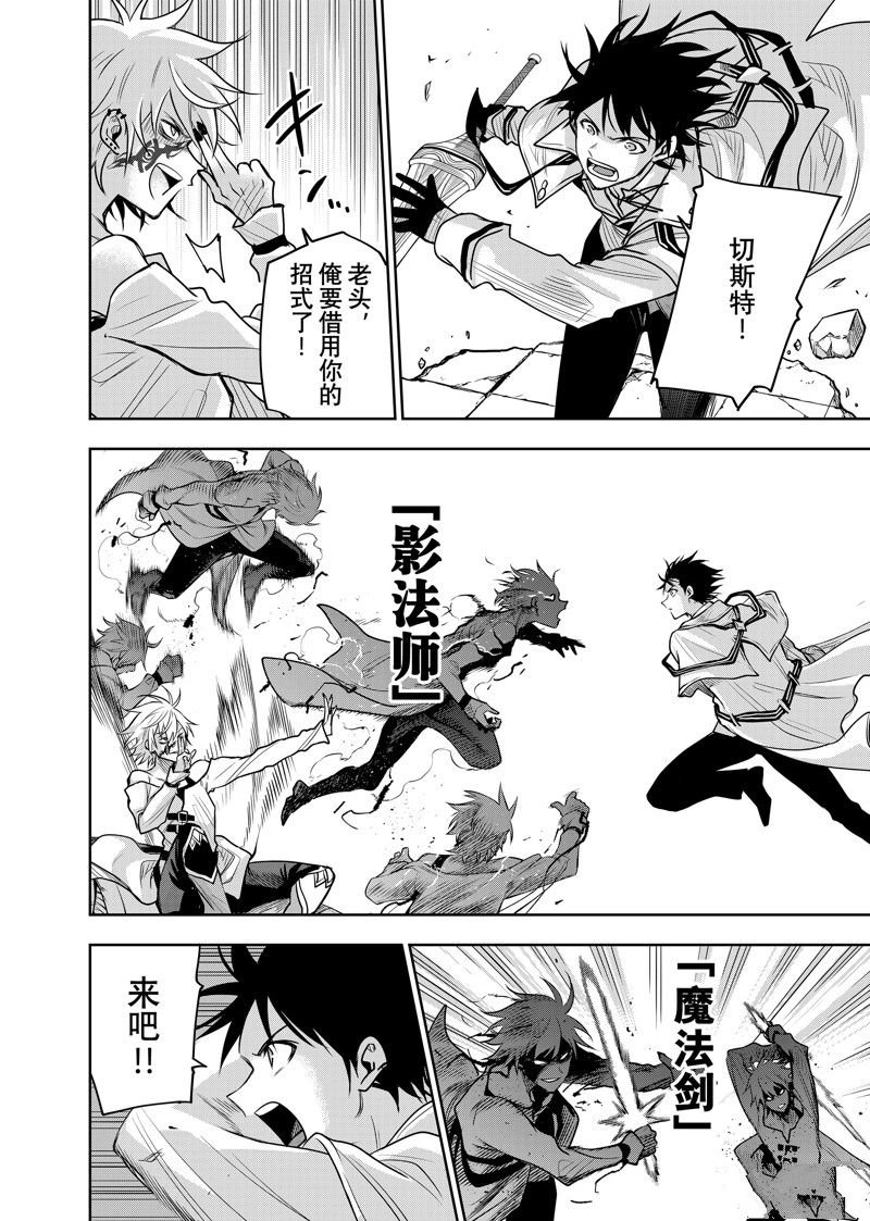 第101话