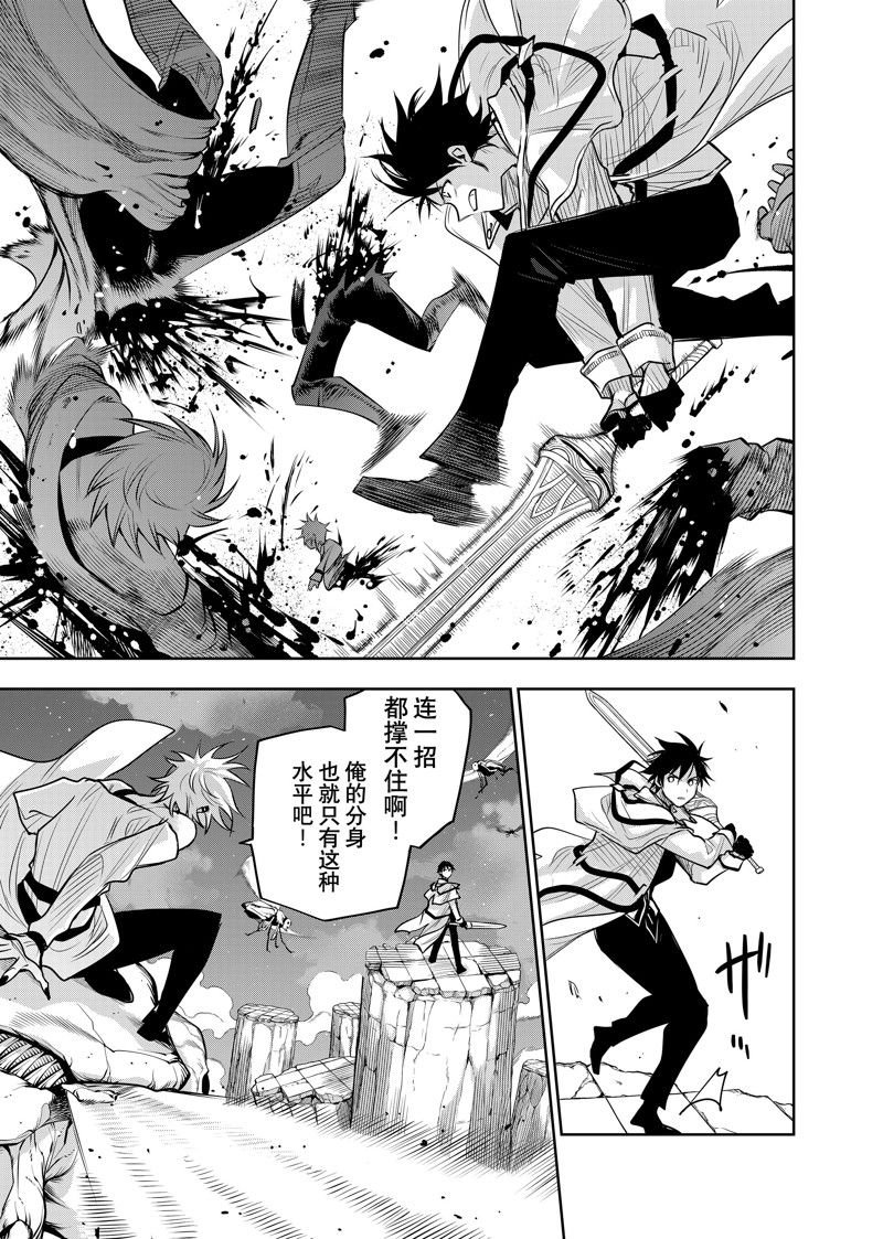 第101话