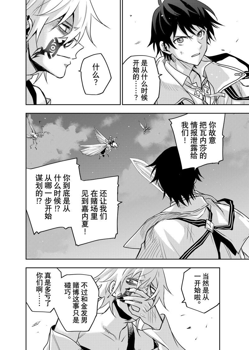 第101话