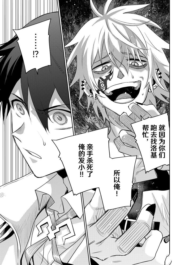 第101话