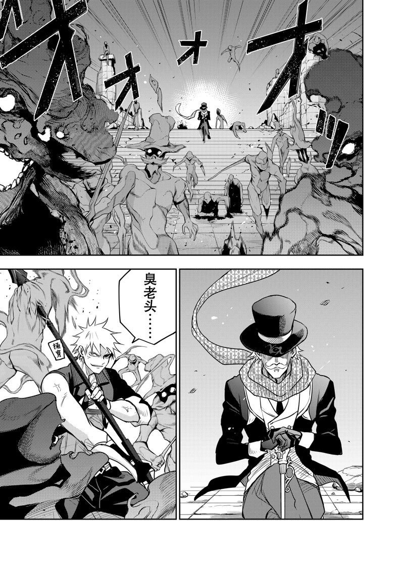 第101话
