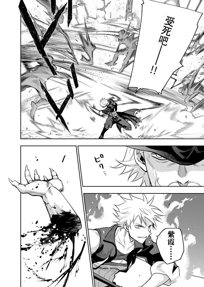 第101话