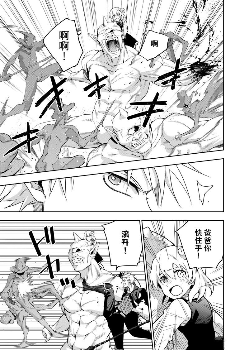 第101话