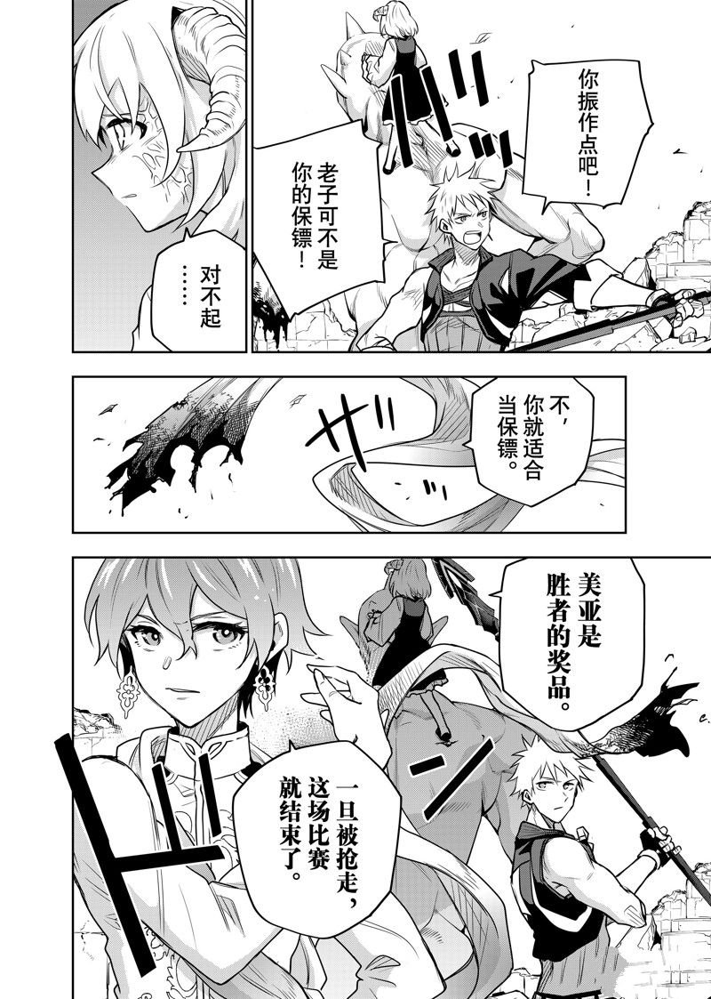 第101话