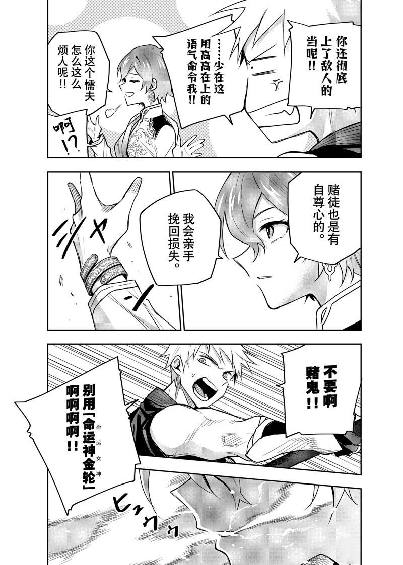 第101话
