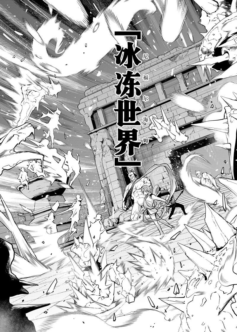 第101话