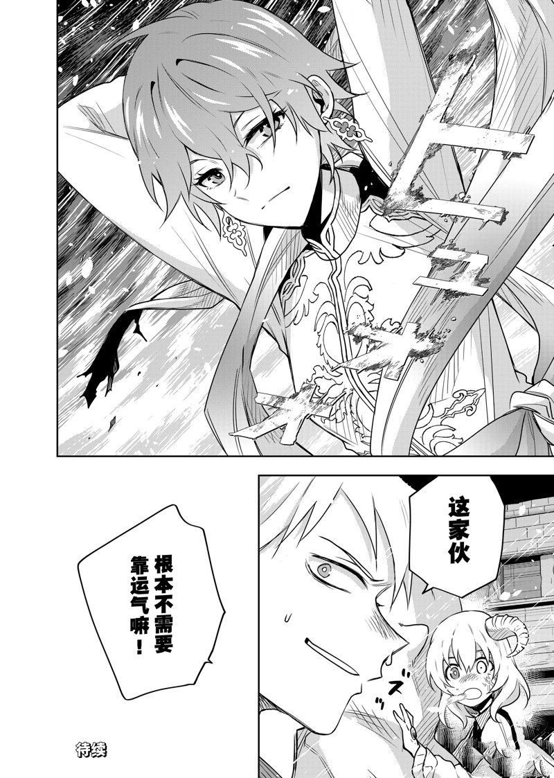 第101话