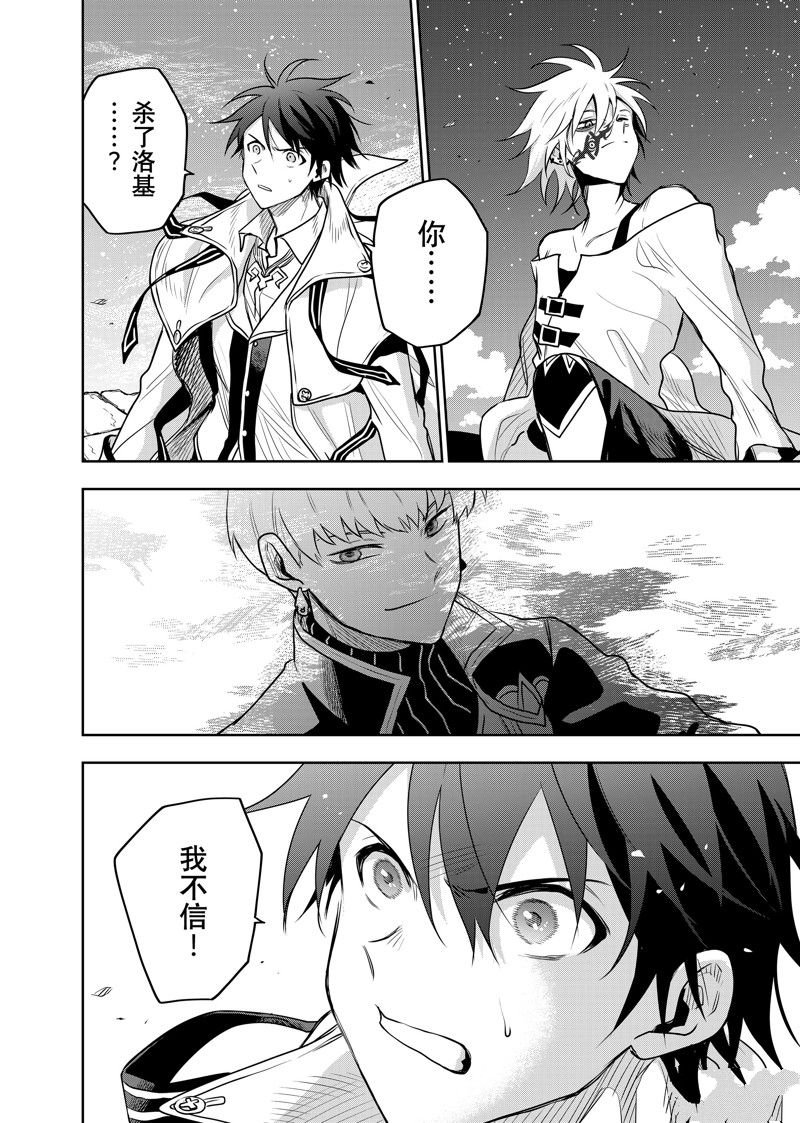 第102话