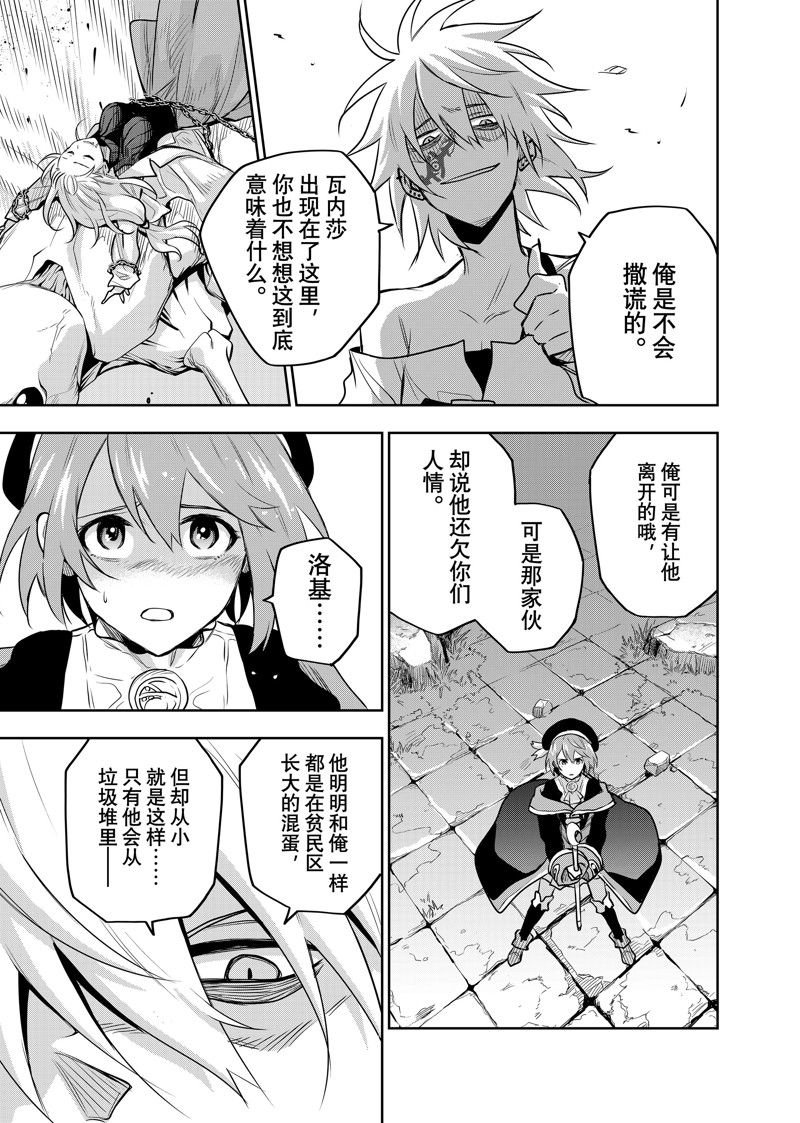 第102话