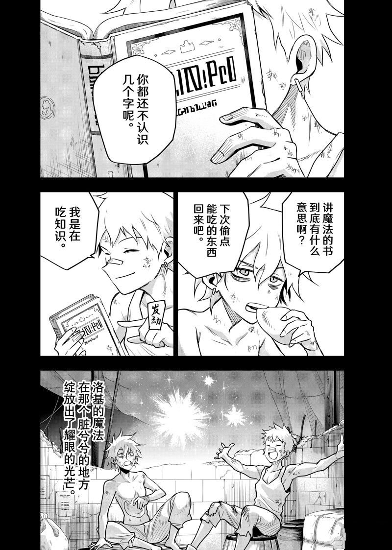 第102话