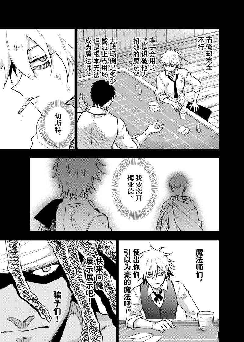 第102话