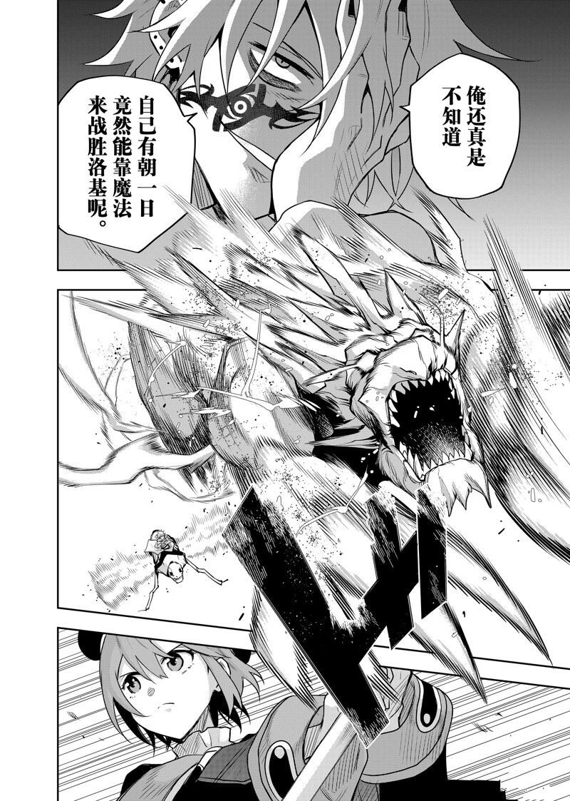 第102话