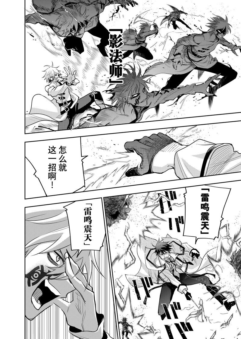 第102话