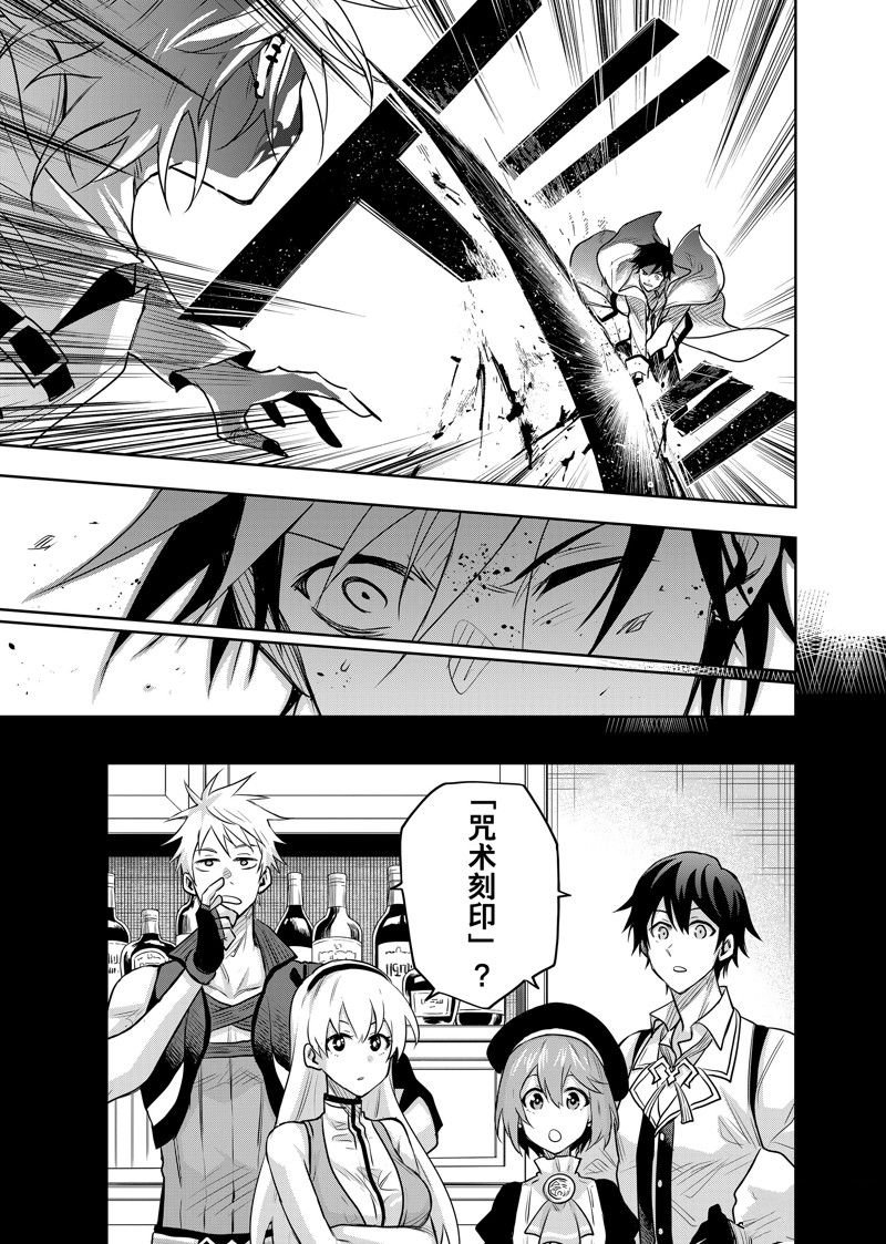 第102话
