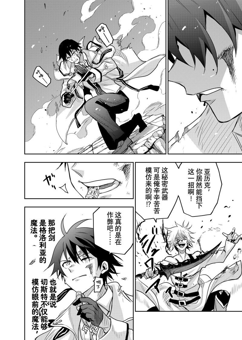 第102话