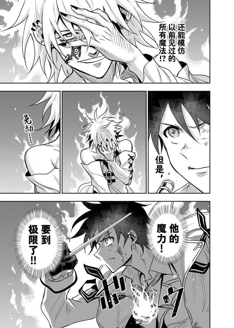 第102话