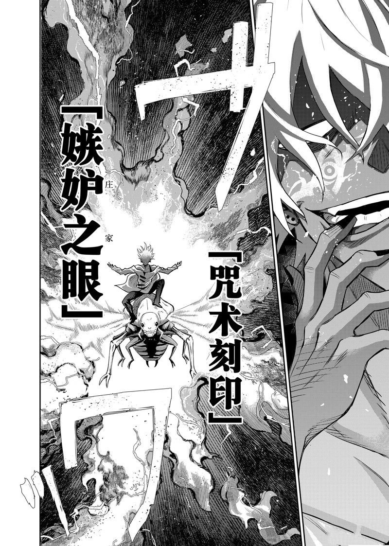 第102话