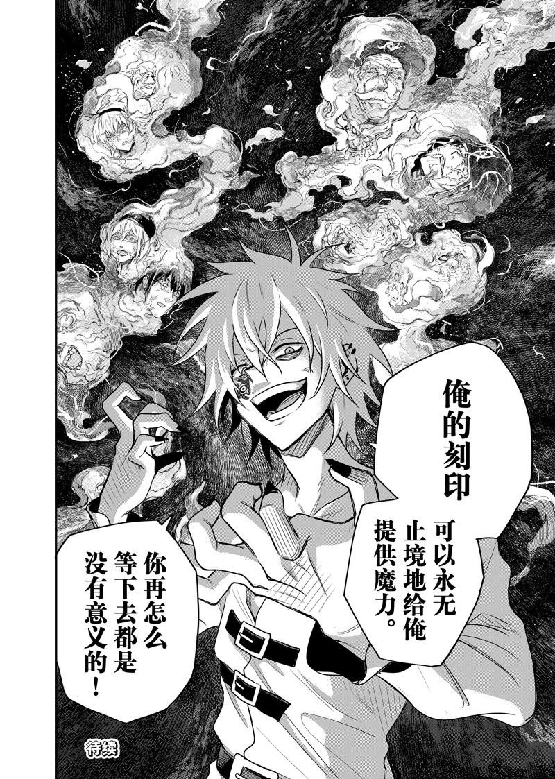 第102话