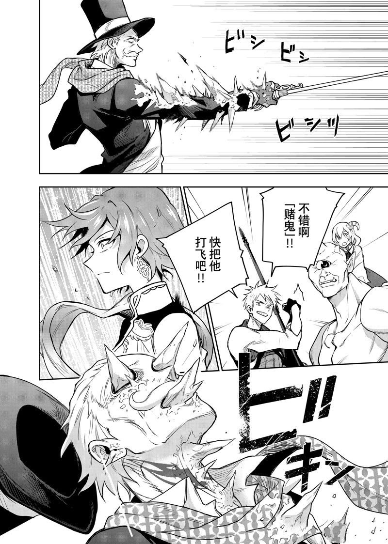 第103话