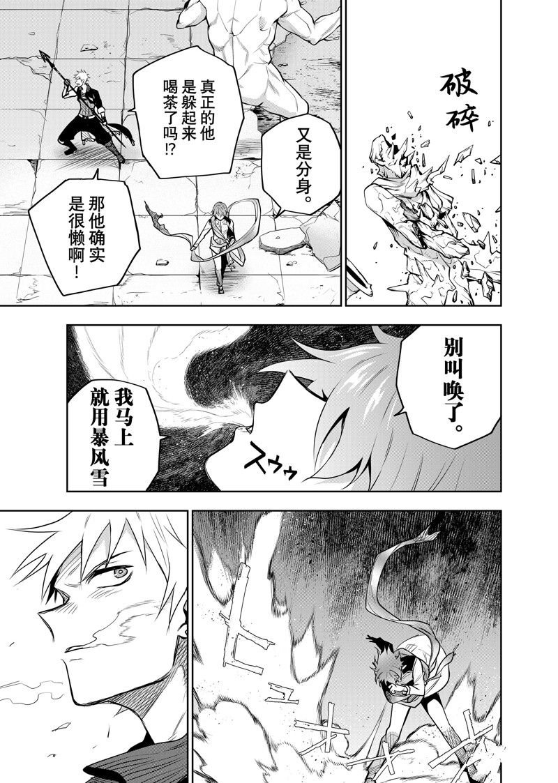 第103话