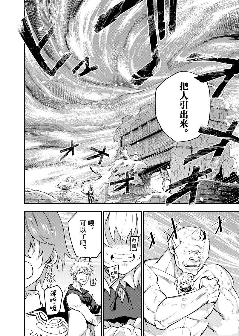 第103话