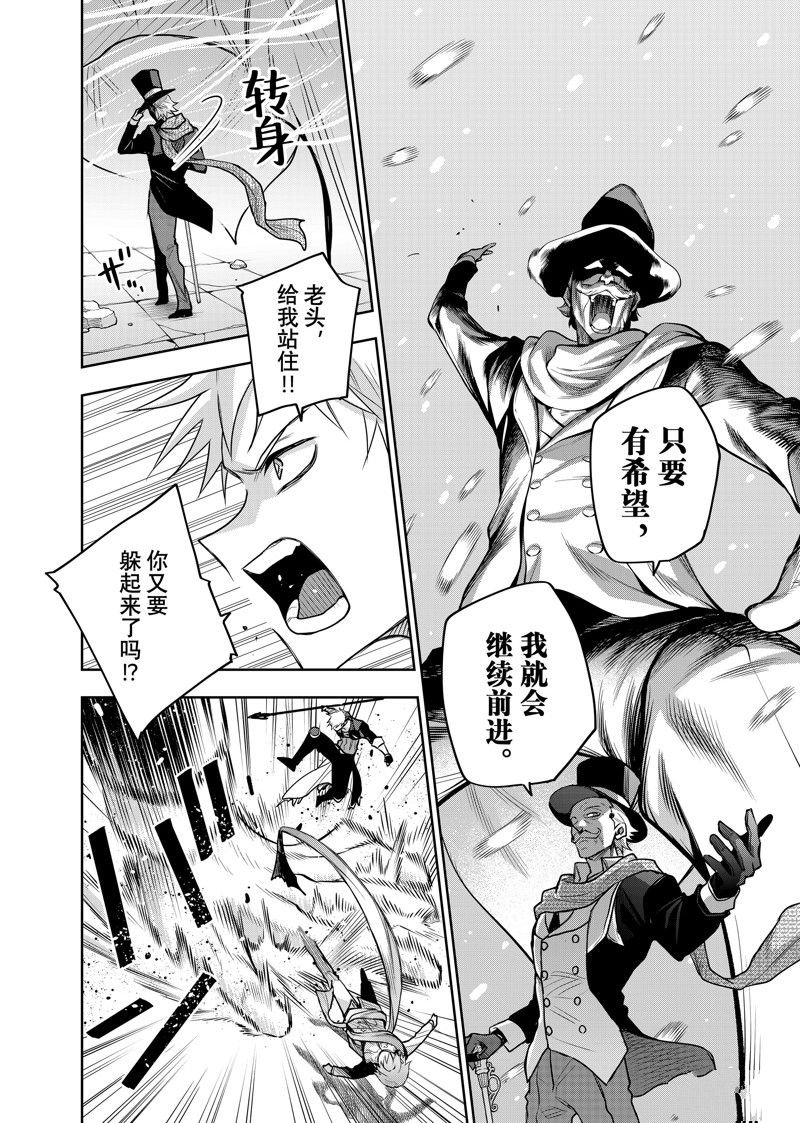 第103话