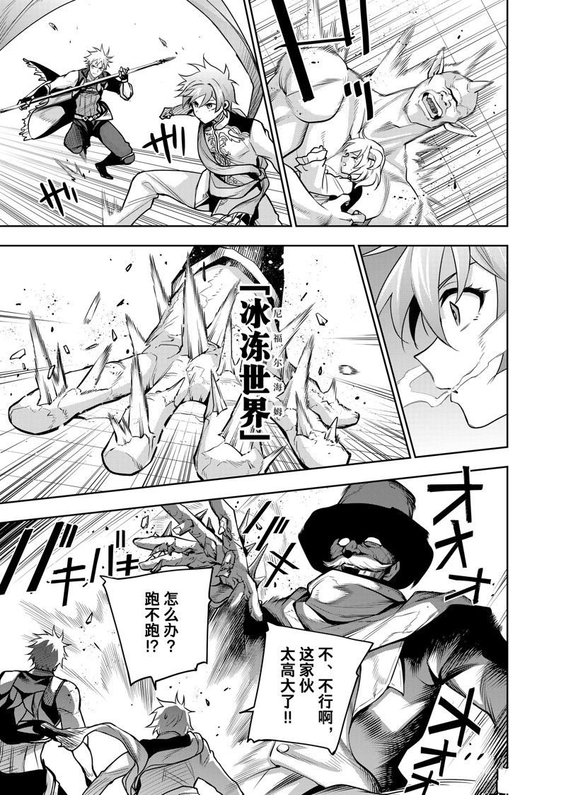 第103话