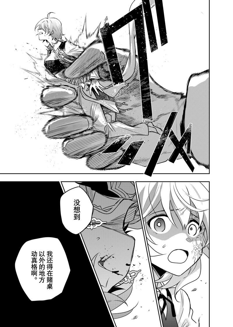 第103话