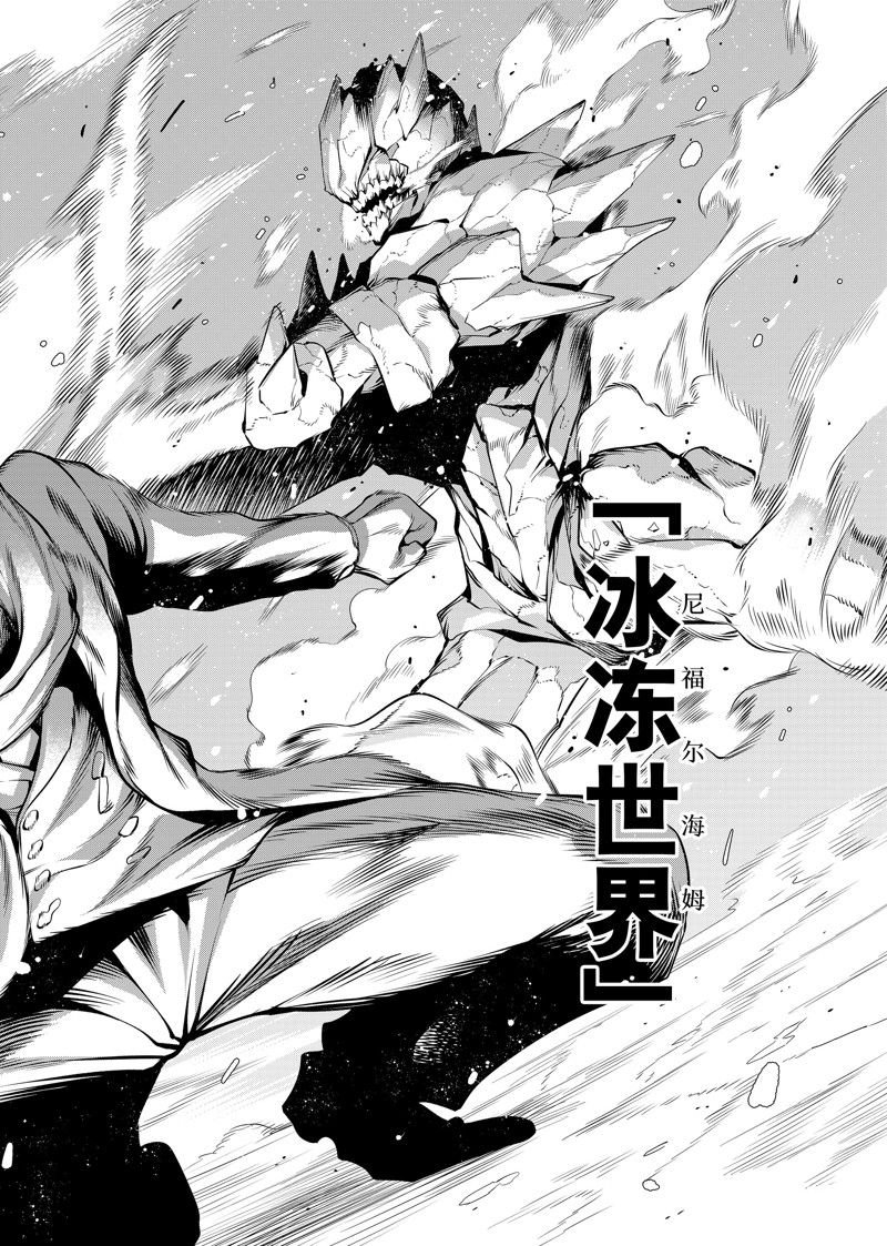 第103话
