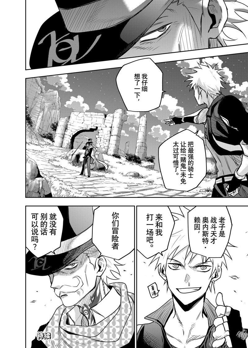 第103话