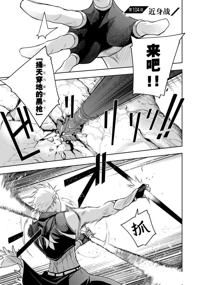 第104话
