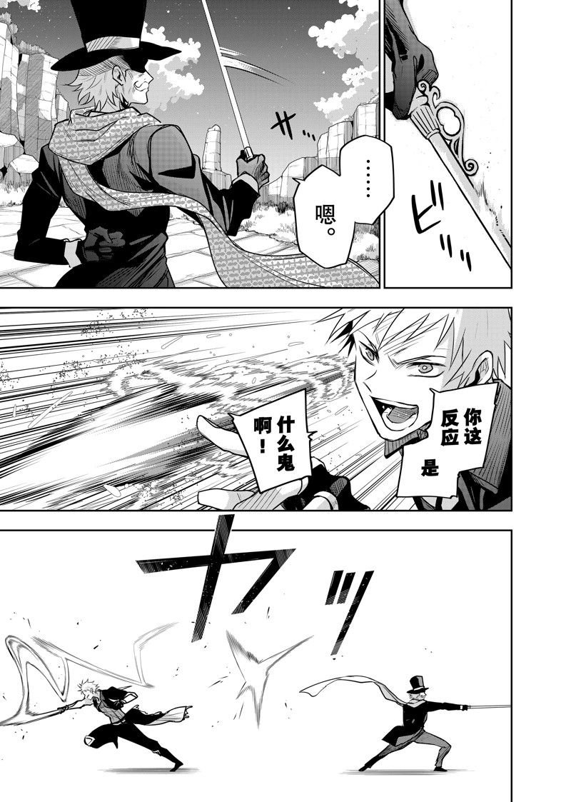第104话