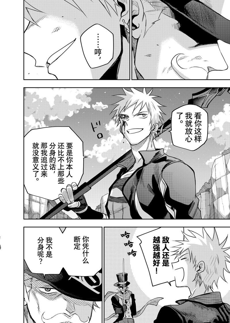 第104话