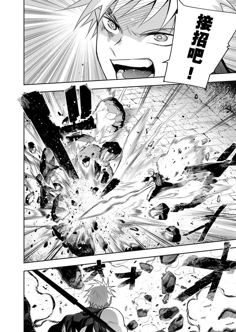 第104话