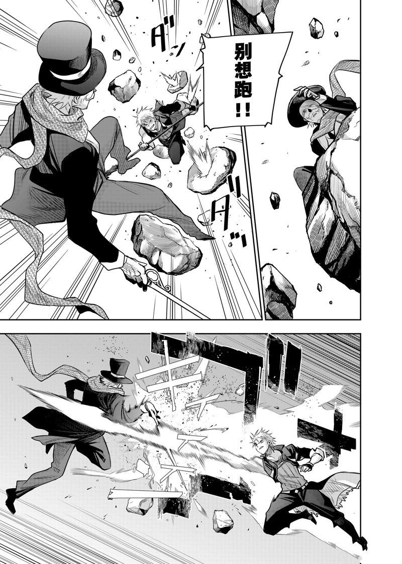第104话