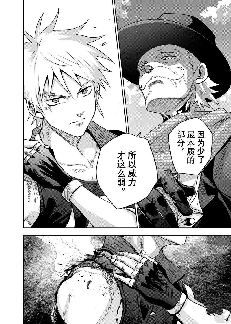 第104话
