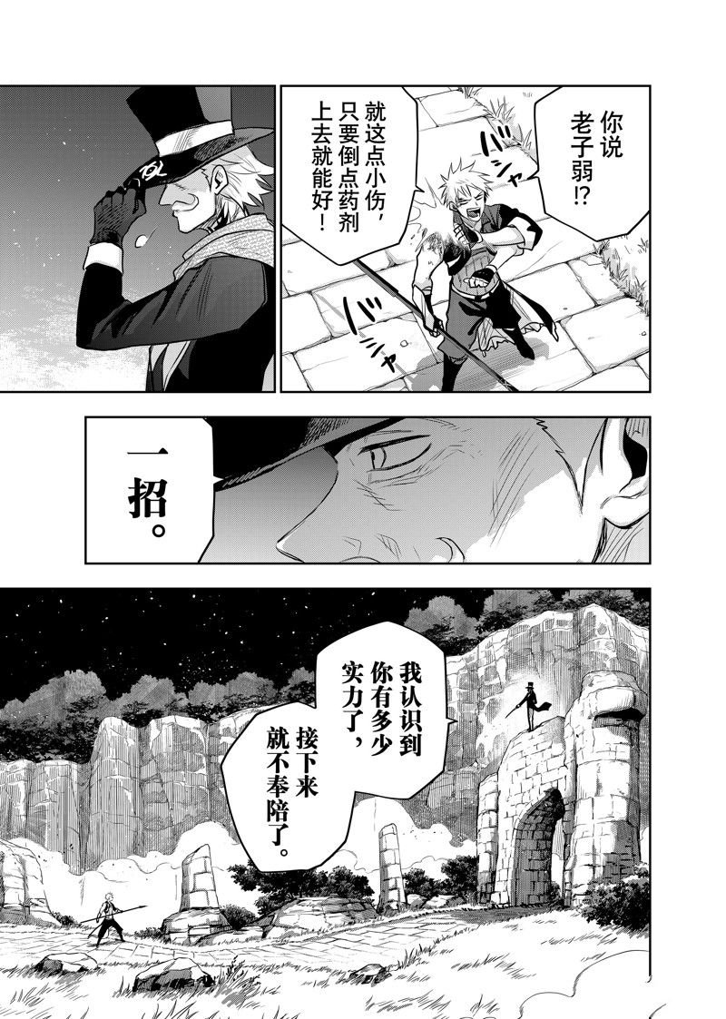 第104话