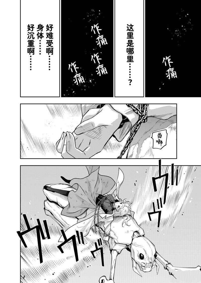 第104话