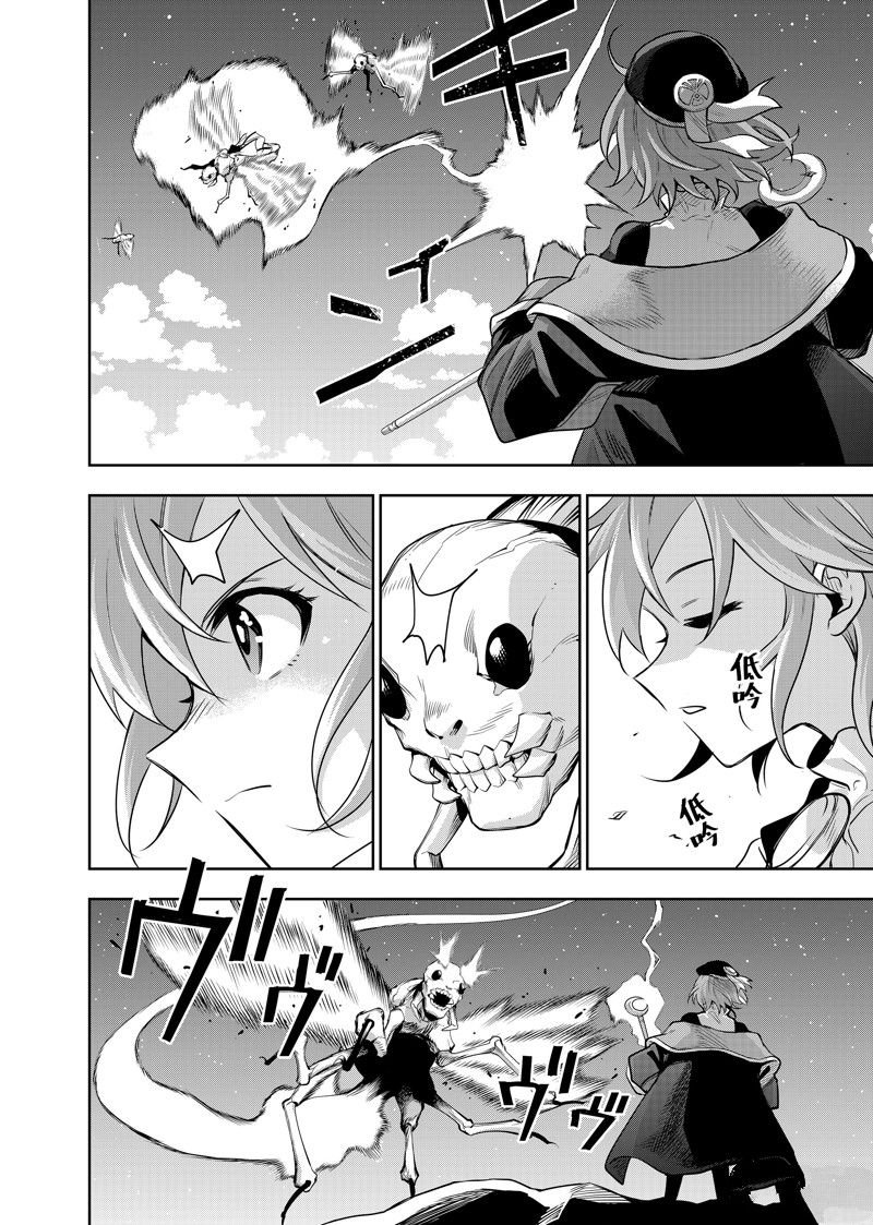 第104话