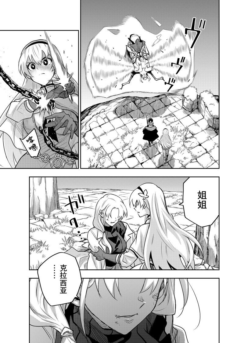 第104话
