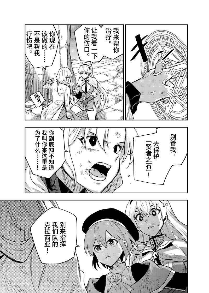 第104话
