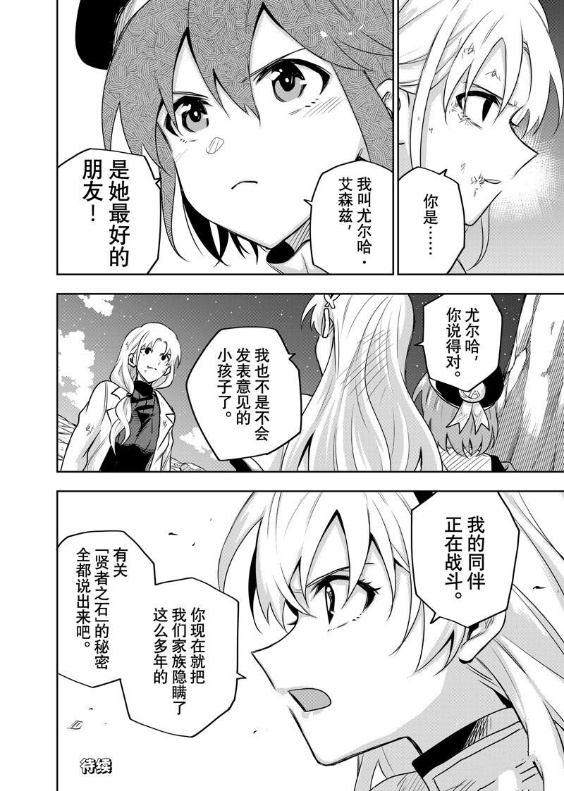 第104话