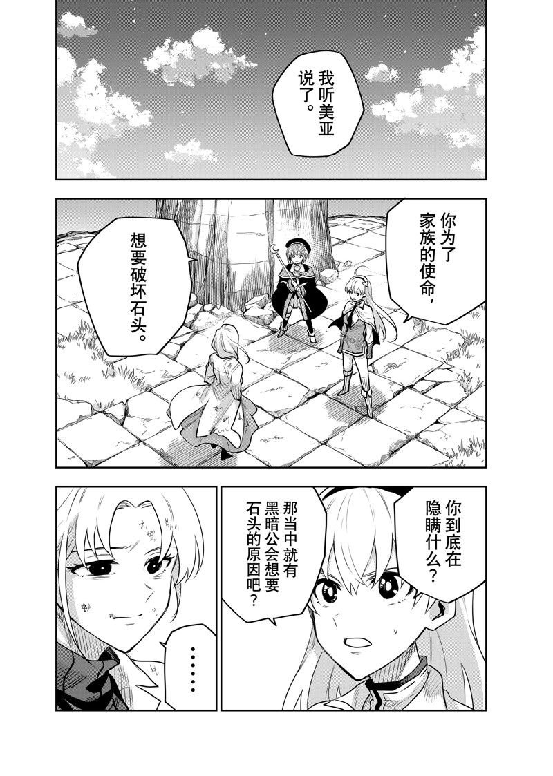 第105话