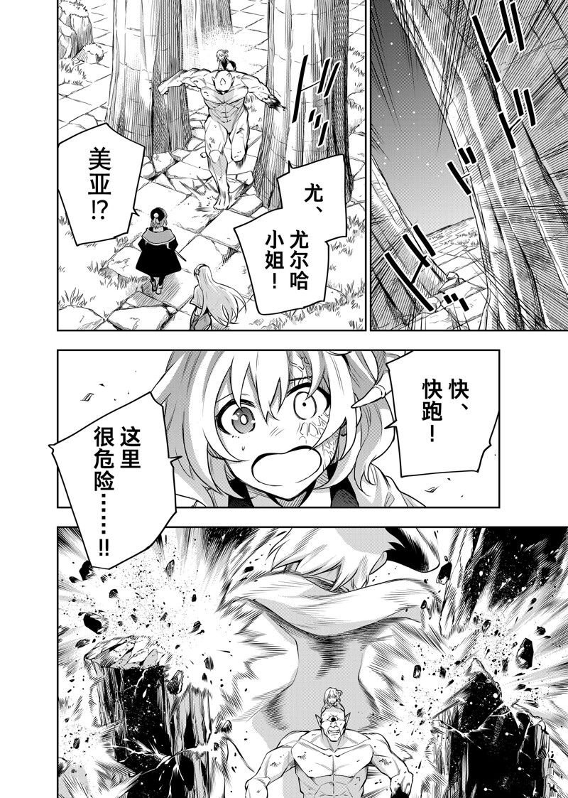 第105话